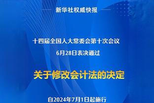 ?曼城总监谈5年4遇皇马：厌倦总是一样的对手 曼城目标三冠王