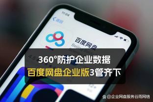 阿斯：阿拉巴受伤后，皇马曾考虑过租借柏林联合中卫莱特